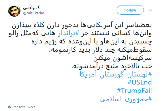 #لهستان_گورستان_آمریکا |واکنش تندکاربران به نشست ضدایرانی آمریکا و لهستان در ورشو