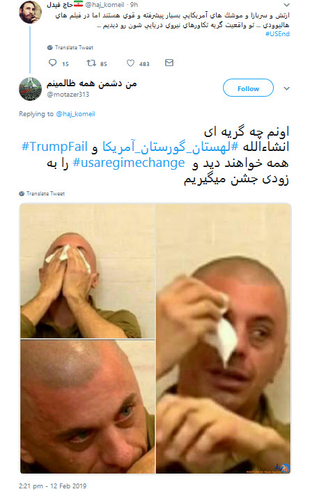 #لهستان_گورستان_آمریکا |واکنش تندکاربران به نشست ضدایرانی آمریکا و لهستان در ورشو