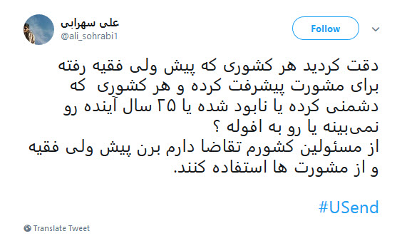 #USEnd |طبق سنت الهی فروپاشی آمریکا نزدیک است!