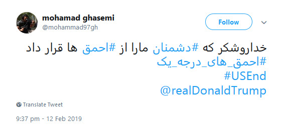 #USEnd |طبق سنت الهی فروپاشی آمریکا نزدیک است!