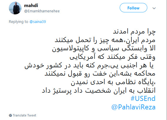 #USEnd |طبق سنت الهی فروپاشی آمریکا نزدیک است!