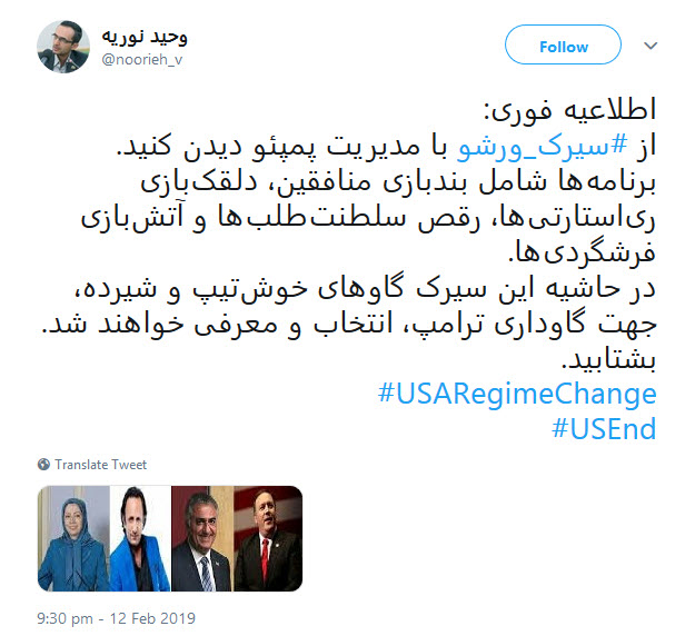#USEnd |طبق سنت الهی فروپاشی آمریکا نزدیک است!