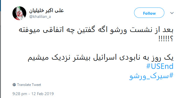 #USEnd |طبق سنت الهی فروپاشی آمریکا نزدیک است!