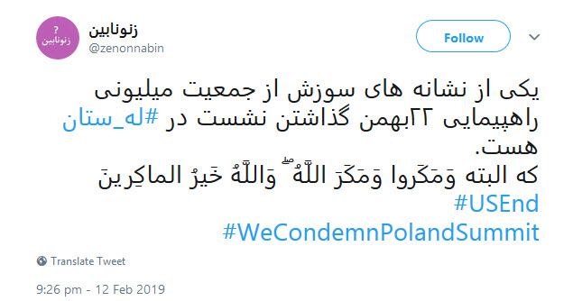 #USEnd |طبق سنت الهی فروپاشی آمریکا نزدیک است!