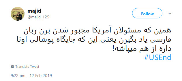 #USEnd |طبق سنت الهی فروپاشی آمریکا نزدیک است!