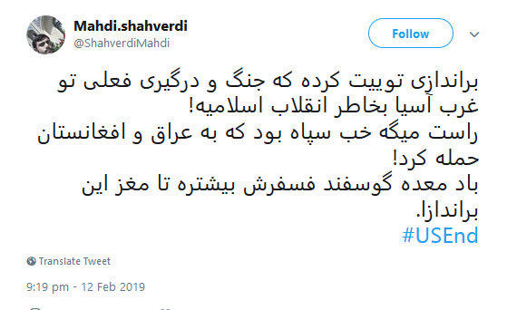 #USEnd |طبق سنت الهی فروپاشی آمریکا نزدیک است!