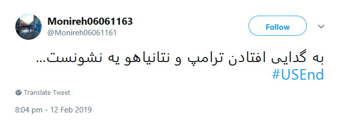 #USEnd |طبق سنت الهی فروپاشی آمریکا نزدیک است!