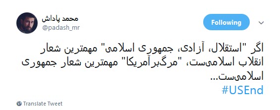 #USEnd |طبق سنت الهی فروپاشی آمریکا نزدیک است!