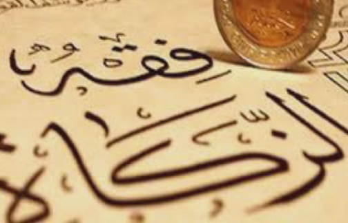 کسب رتبه اول شهرستان مهاباد در پرداخت زکات
