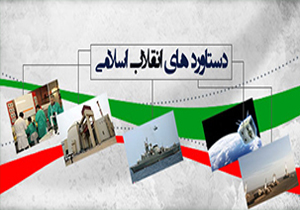 پیشرفت شگرف ایران در زمینه نرخ باسوادی و مسائل بهداشتی و آموزشی از زمان انقلاب تاکنون