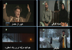 ادامه چهارشنبه‌ های هنری مهاباد با پخش رایگان فیلم برای عموم