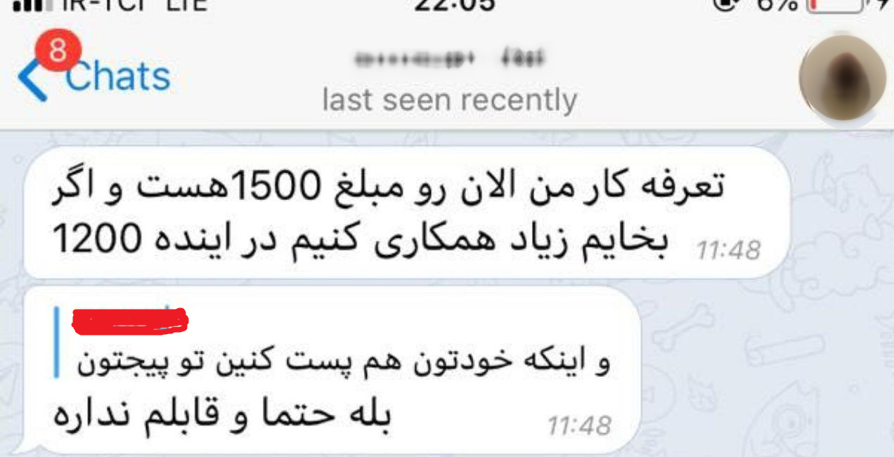 تشویق دختران به رقص، شگرد عجیب خوانندگان نوپا/چرا صفحات با محتوای حرکات موزون در اینستاگرام در حال افزایش است؟