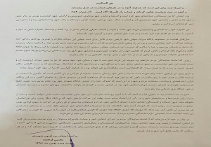 استعفای شهردار منتخب یزد پذیرفته شد