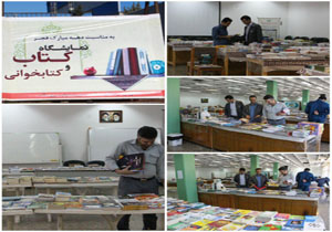 برپایی نمایشگاه یار مهربان در نیروگاه نکا