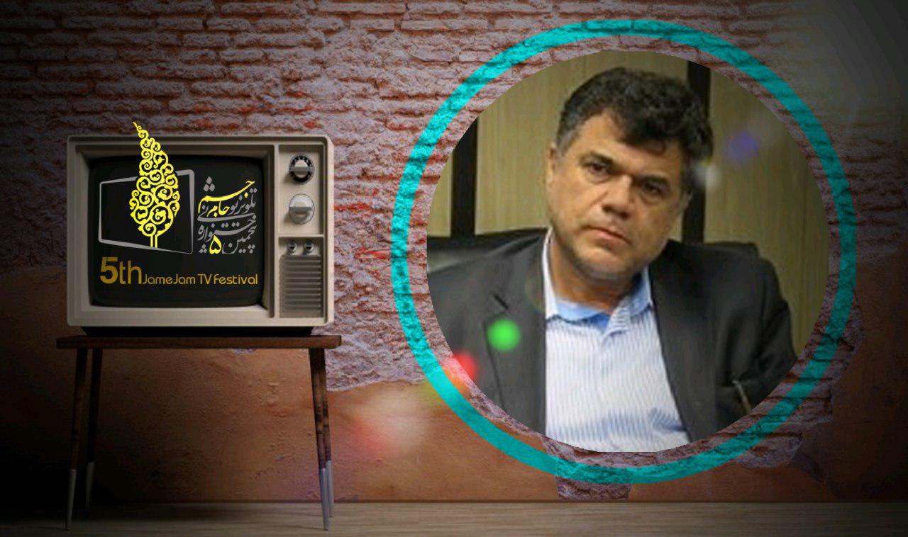 داوری ۲۵۰ اثر در بخش آگهی و تبلیغات تلویزیونی جشنواره جام جم