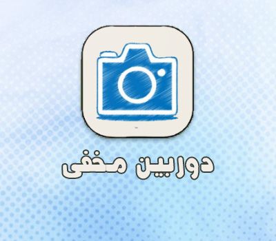 خبر