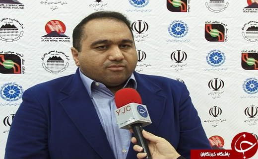 یزد، دومین استان معدنی کشور
