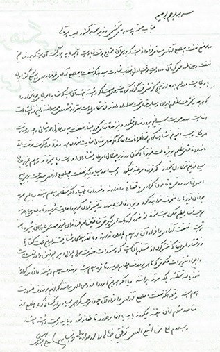 از نهضت آزادی تا علی مطهری