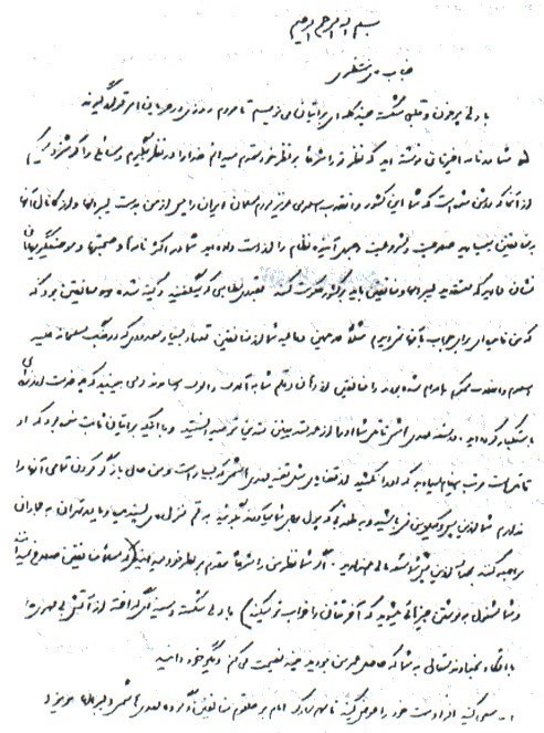 از نهضت آزادی تا علی مطهری