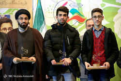 همایش 