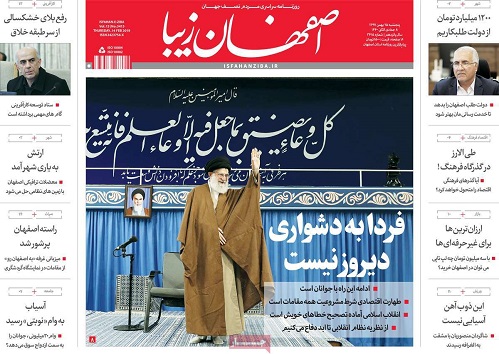 افزایش چشمگیر اعضای اتاق بازرگانی اصفهان/ اصفهان رتبه دوم تولید محصولات جالیزی کشور را دارد