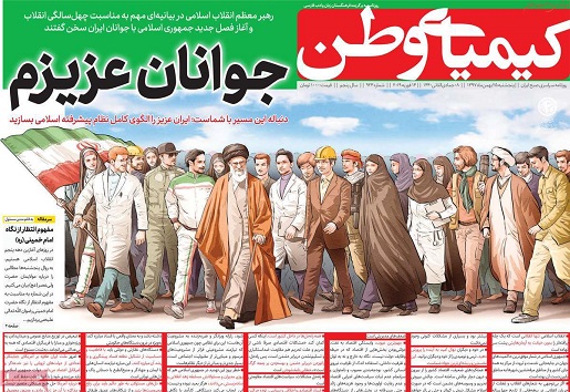 افزایش چشمگیر اعضای اتاق بازرگانی اصفهان/ اصفهان رتبه دوم تولید محصولات جالیزی کشور را دارد