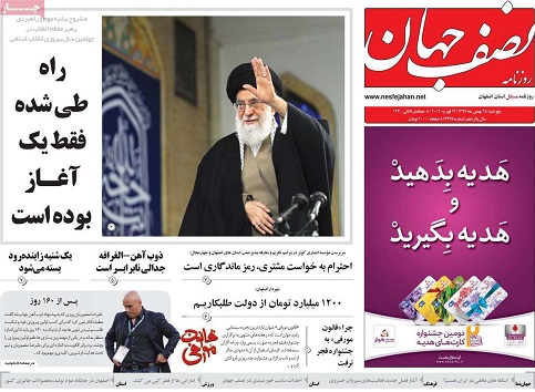افزایش چشمگیر اعضای اتاق بازرگانی اصفهان/ اصفهان رتبه دوم تولید محصولات جالیزی کشور را دارد