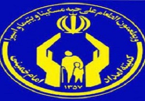 پرداخت کمک هزینه تحصیلی به دانش آموزان و و دانشجویان کردستانی