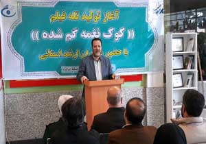 آغاز ساخت تله فیلم کوک نغمه گمشده در خراسان شمالی