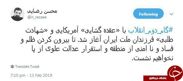 محسن رضایی محسن رضایی