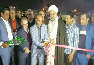 افتتاح فاز نخست پارک ۱۷ هکتاری