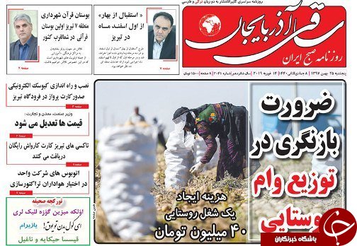 کاهش چشمگیر مهاجرت دانشجویان به خارج از کشور