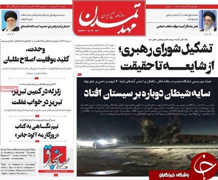 کاهش چشمگیر مهاجرت دانشجویان به خارج از کشور