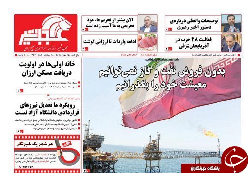 کاهش چشمگیر مهاجرت دانشجویان به خارج از کشور