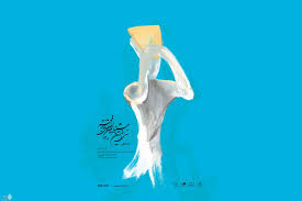 روز دوم تئاتر فجر با &laquo;خیال بافی&raquo; امیرعلی نبویان و &laquo;عروسی خون&raquo; در حافظ سپری شد