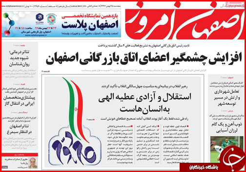 یار مهربان از &laquo;گلستان&raquo; نمی رود/شیراز میزبان نشست بزرگ کلانشهرهای کشور