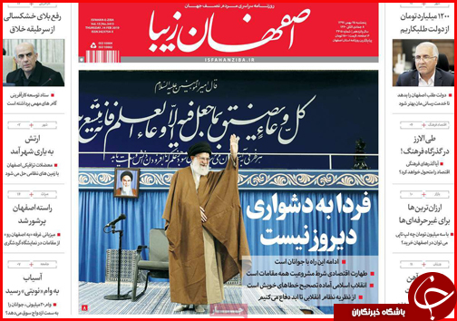 یار مهربان از &laquo;گلستان&raquo; نمی رود/شیراز میزبان نشست بزرگ کلانشهرهای کشور