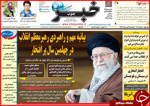 یار مهربان از &laquo;گلستان&raquo; نمی رود/شیراز میزبان نشست بزرگ کلانشهرهای کشور