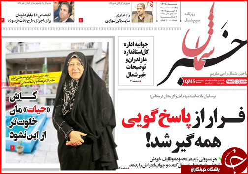 یار مهربان از &laquo;گلستان&raquo; نمی رود/شیراز میزبان نشست بزرگ کلانشهرهای کشور