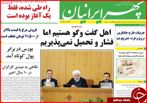 یار مهربان از &laquo;گلستان&raquo; نمی رود/شیراز میزبان نشست بزرگ کلانشهرهای کشور