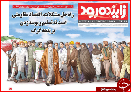 یار مهربان از &laquo;گلستان&raquo; نمی رود/شیراز میزبان نشست بزرگ کلانشهرهای کشور