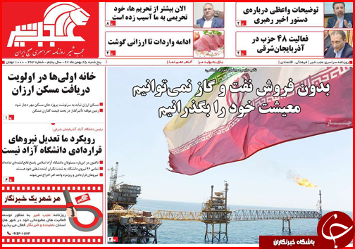 یار مهربان از &laquo;گلستان&raquo; نمی رود/شیراز میزبان نشست بزرگ کلانشهرهای کشور