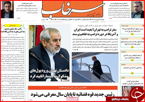 یار مهربان از &laquo;گلستان&raquo; نمی رود/شیراز میزبان نشست بزرگ کلانشهرهای کشور