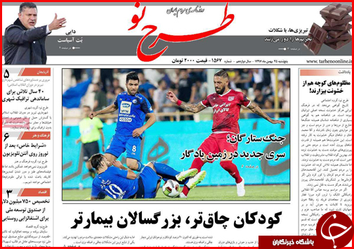 یار مهربان از &laquo;گلستان&raquo; نمی رود/شیراز میزبان نشست بزرگ کلانشهرهای کشور
