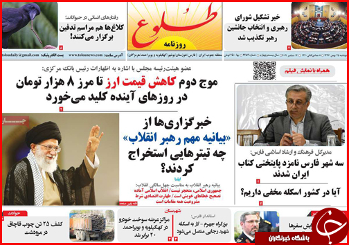 یار مهربان از &laquo;گلستان&raquo; نمی رود/شیراز میزبان نشست بزرگ کلانشهرهای کشور