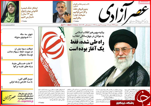 یار مهربان از &laquo;گلستان&raquo; نمی رود/شیراز میزبان نشست بزرگ کلانشهرهای کشور