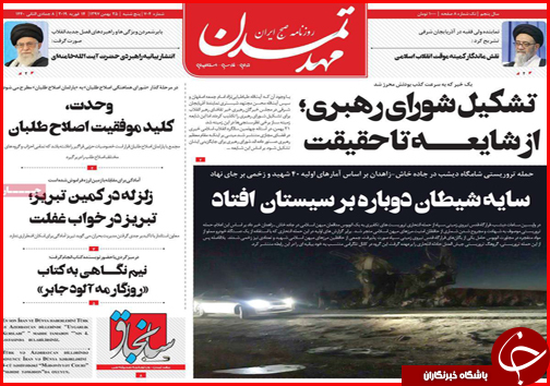 یار مهربان از &laquo;گلستان&raquo; نمی رود/شیراز میزبان نشست بزرگ کلانشهرهای کشور