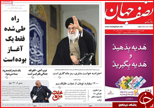 یار مهربان از &laquo;گلستان&raquo; نمی رود/شیراز میزبان نشست بزرگ کلانشهرهای کشور