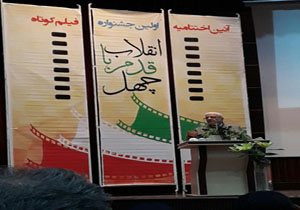 درخشش هنرمندان مازندرانی در جشنواره چهل قدم