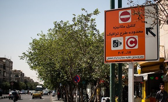 بیشترین درآمد حاصل از طرح ترافیک در کجا هزینه شد؟